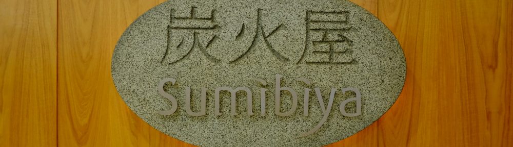 weekenduae Sumibiya