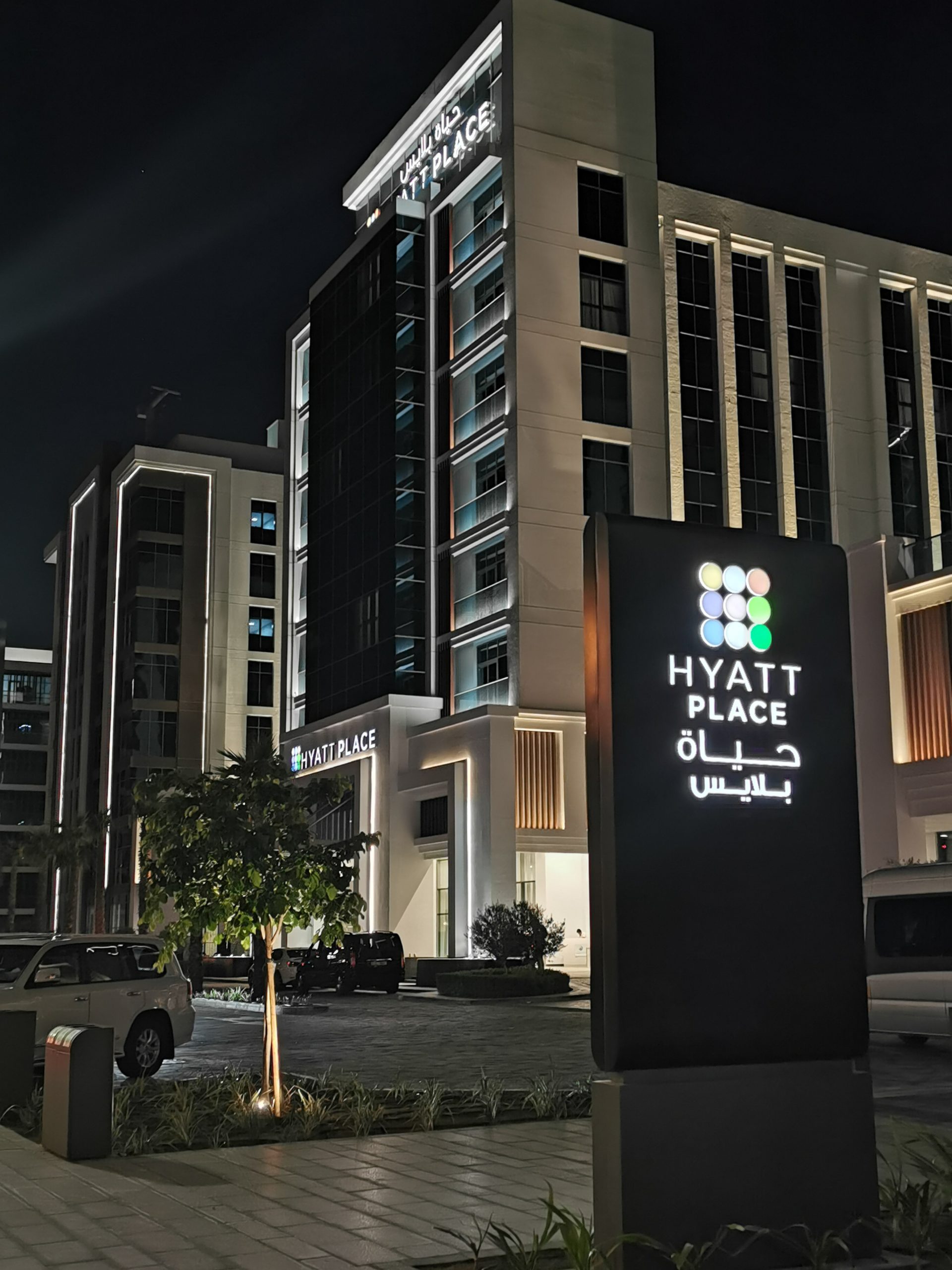 Hyatt Place Dubai / Jumeirah | Weekend ideas for the UAE